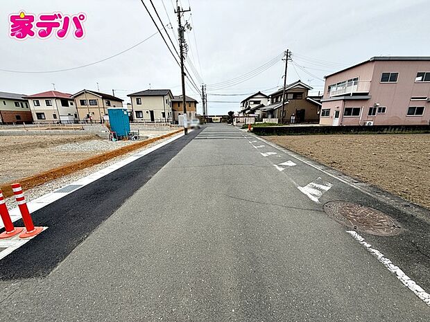 前面道路:北側約8m幅