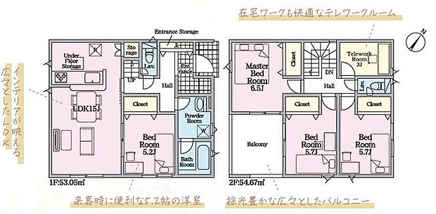 4LDK+テレワークルーム3帖※図面と現況に相違ある場合には現況優先とします。
