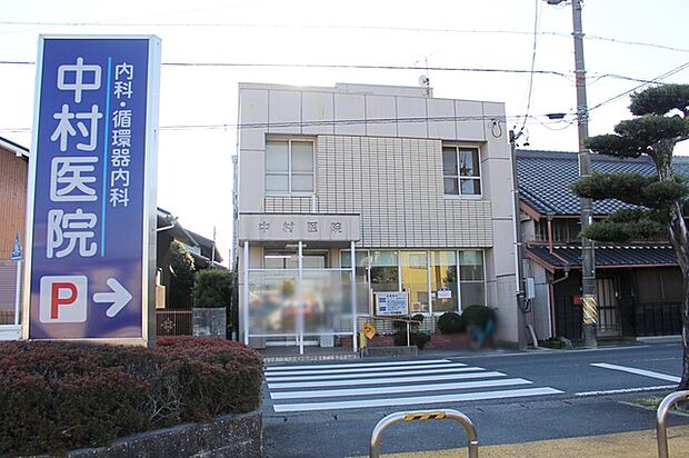 中村医院(700m)