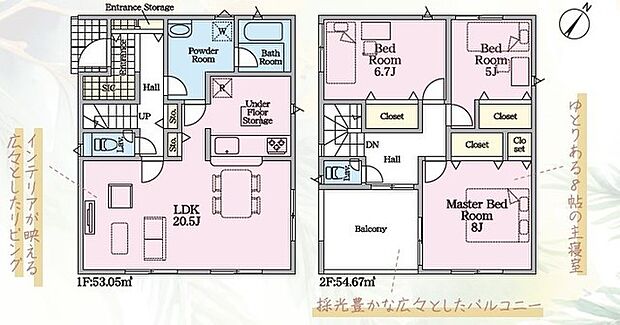 3LDK※図面と現況に相違ある場合には現況優先とします。