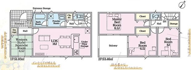 4LDK※図面と現況に相違ある場合には現況優先とします。