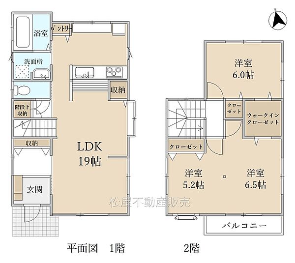 間取り：323000480697