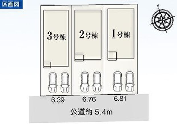 【1号棟】