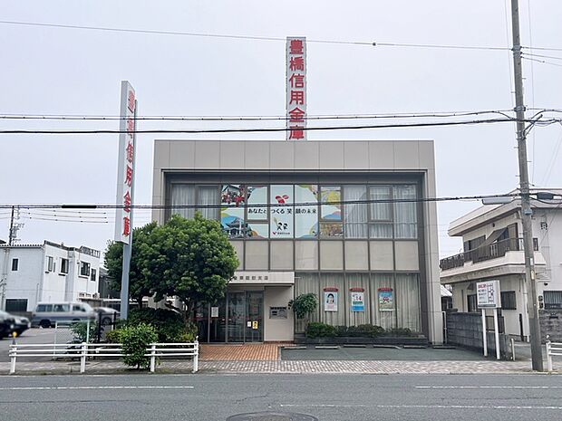 豊橋信用金庫 諏訪支店(690m)