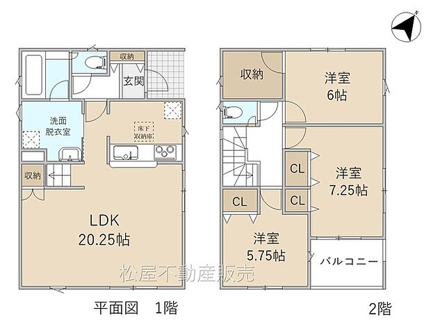 3LDK※図面と現況に相違ある場合には現況優先とします。