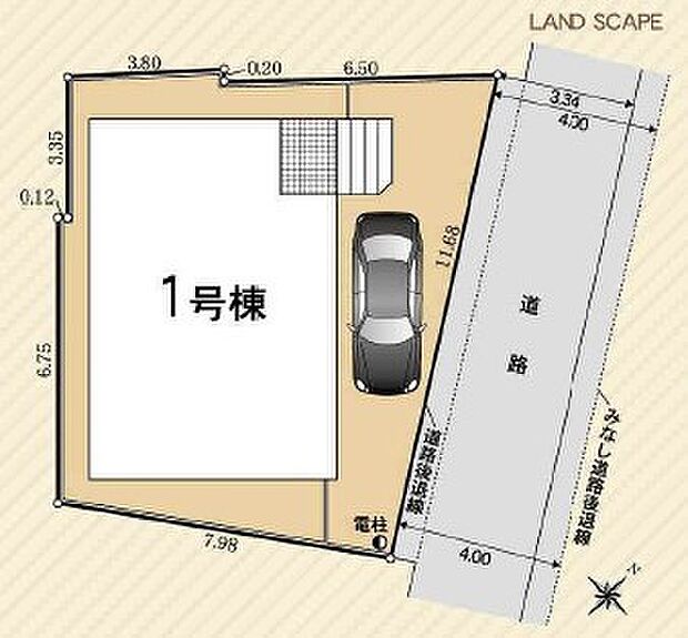【限定1棟】