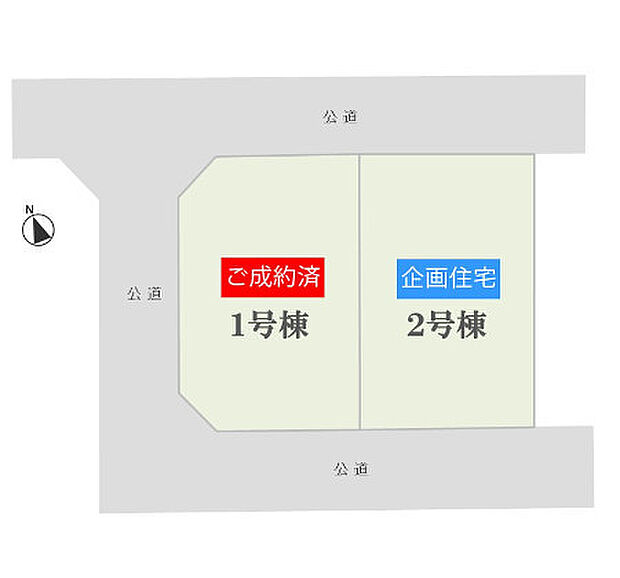 2号棟
