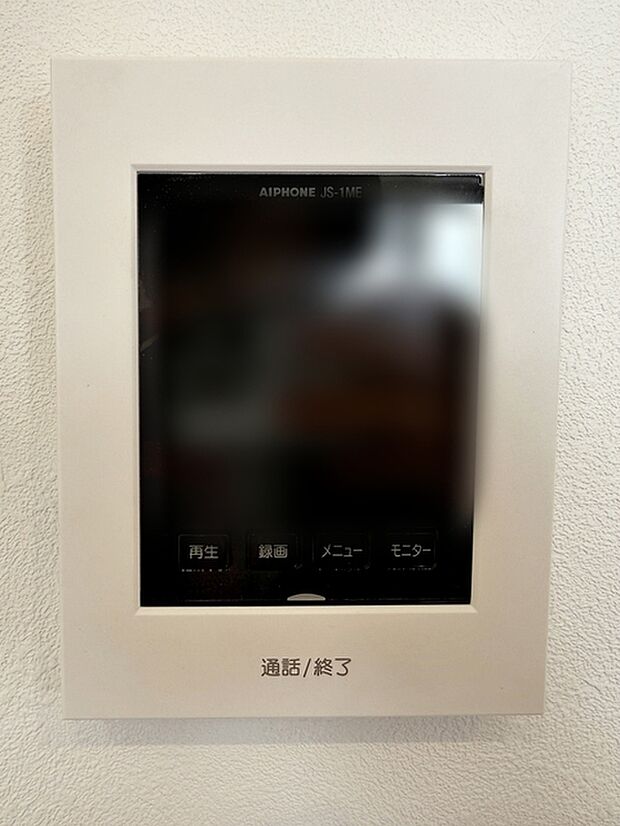 【ＴＶモニター付きインターホン】 防犯性に優れた安心のシステム。訪問者が一目でわかります。 