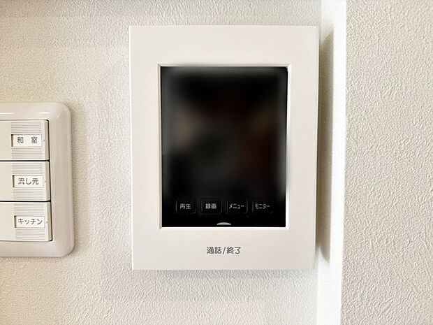 【TVモニター付きインターホン】 カラーモニターでとても鮮明に来訪者が確認でき、不在の際の録画機能もありとても便利です。