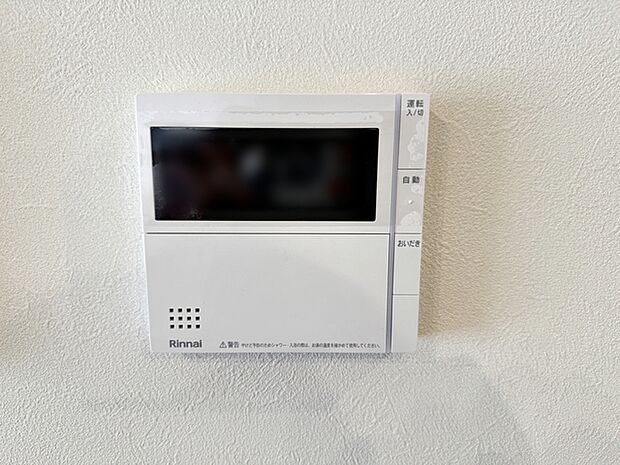 【オートバス】 リビングに設置されていますので、浴室まで行かずにお湯張りや追い炊きが可能です。
