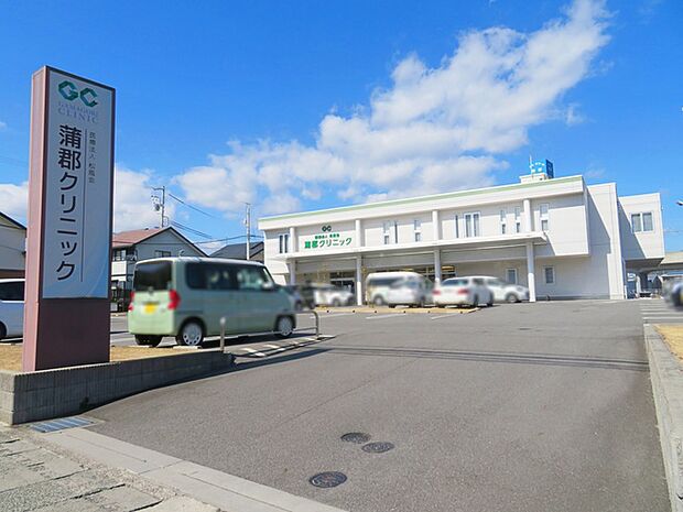 蒲郡クリニック(310m)