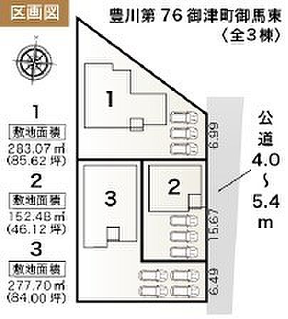 【3号棟】