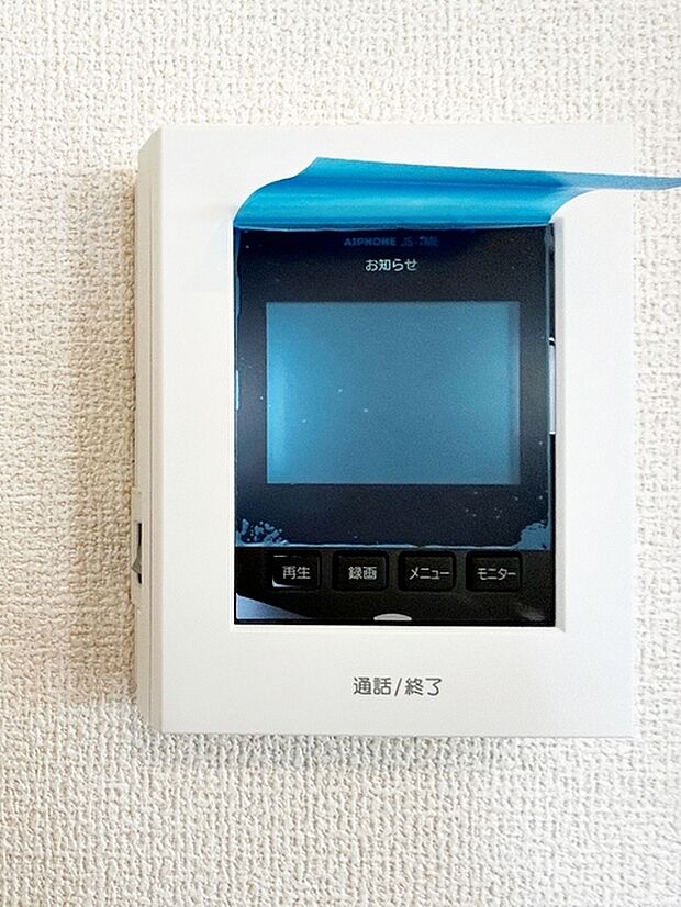 【TVモニター付きインターホン】 防犯性に優れた安心のシステム。訪問者が一目でわかります。