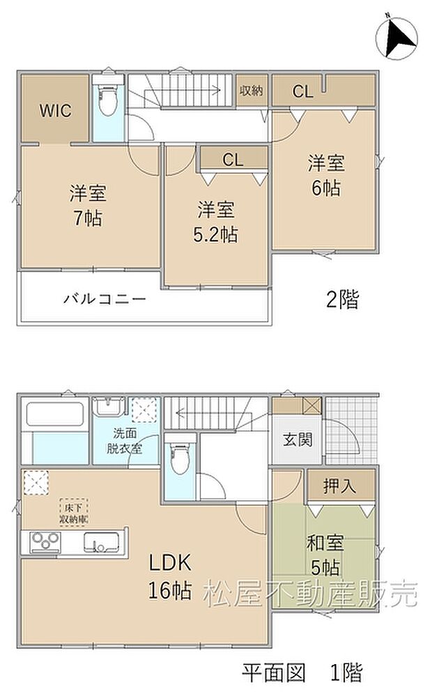 4LDK※図面と現況に相違ある場合には現況優先とします。