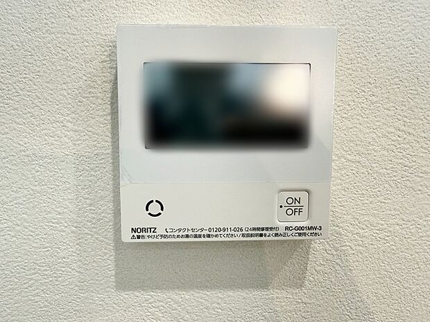 【オートバス】 リビングに設置されていますので、浴室まで行かずにお湯張りや追い炊きが可能です。