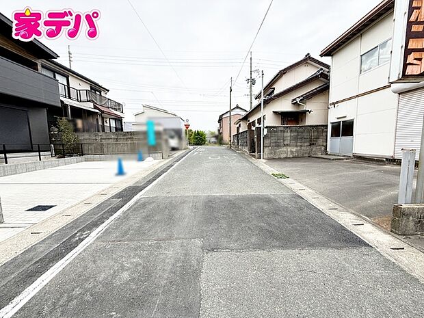 前面道路：南側約6ｍ幅 前面道路は見通しが良く、車の移動もスムーズに行えます。 