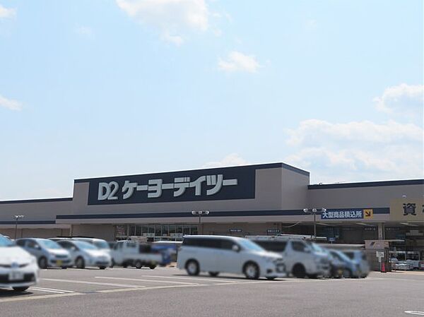 DCM幸田店（1310m）