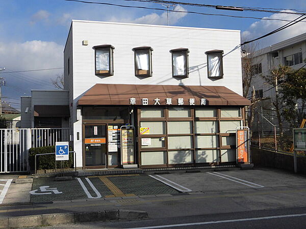 幸田大草郵便局（720m）