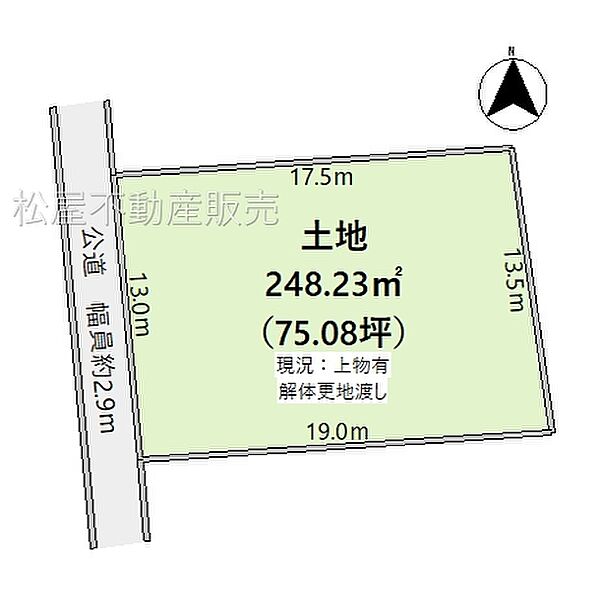 区画図：323000490171