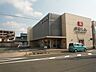 周辺：豊川信用金庫　国府支店（900m）