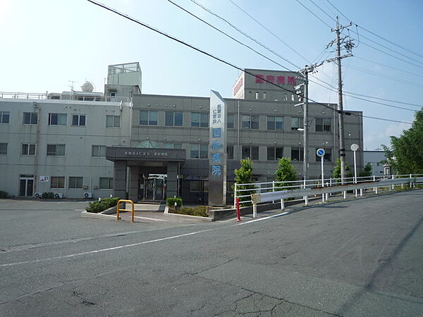国府病院（350m）