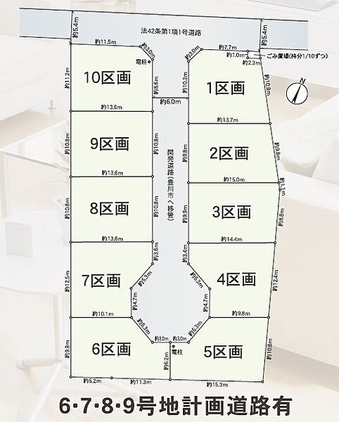 区画図：323000490878