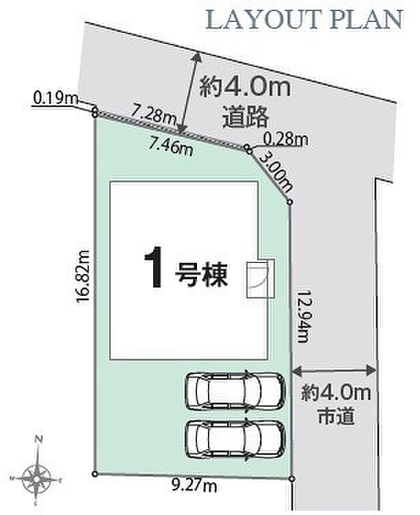 【限定1棟】