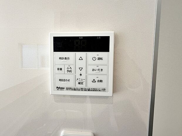 【オートバス】 設定温度、設定量まで自動でお湯はり。追い炊き機能で生活時間帯の違うご家族でも快適入浴!