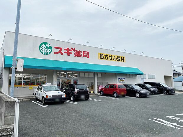 スギ薬局 御油店(970m)