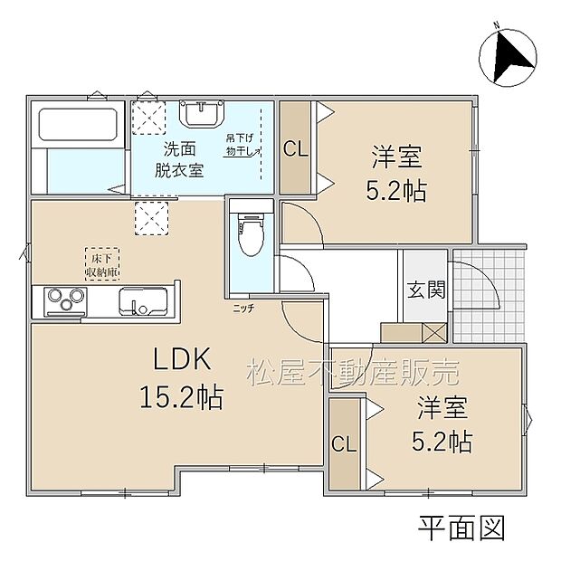 2LDK※図面と現況に相違ある場合には現況優先とします。