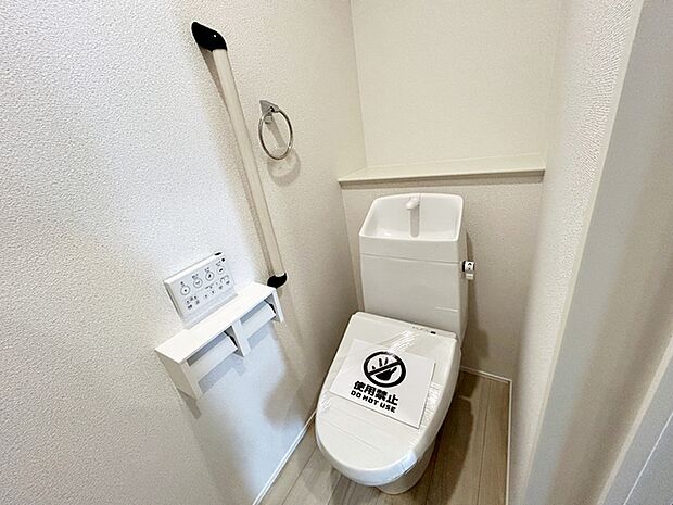 【トイレ】 手すりやウォシュレットなど設備も充実のトイレ 