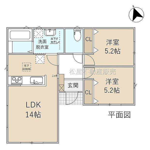 2LDK※図面と現況に相違ある場合には現況優先とします。