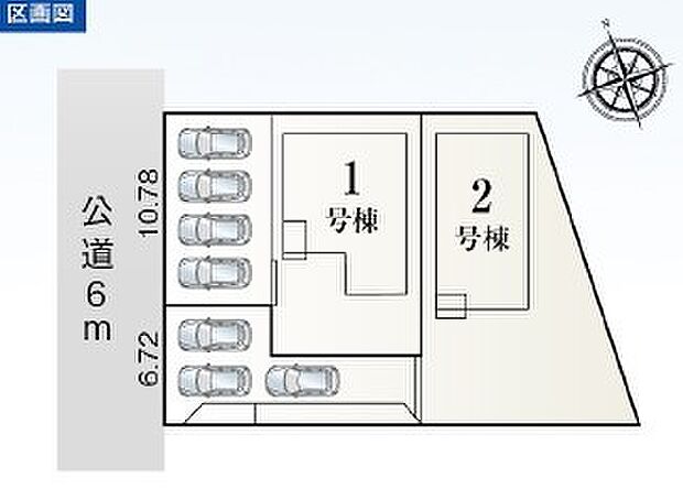 【2号棟】