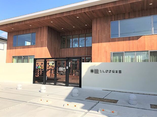 たんぽぽ保育園(450m)