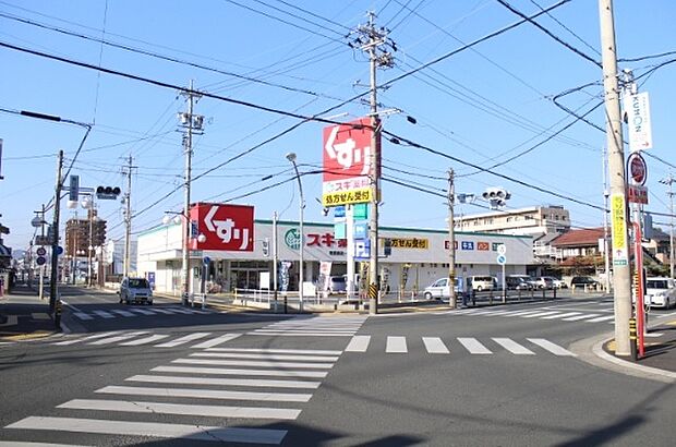 スギ薬局 開運通店(740m)