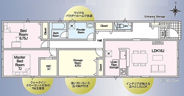 2SLDK(3LDK)※図面と現況に相違ある場合には現況優先とします。