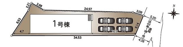 【限定1棟】