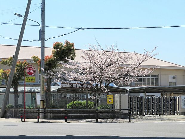 蒲郡中学校（1990m）