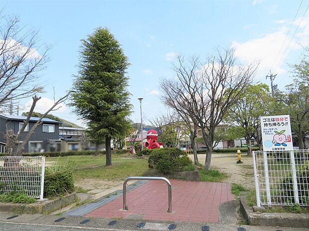 矢田公園(610m)