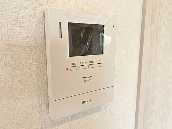 設備を拡大表示