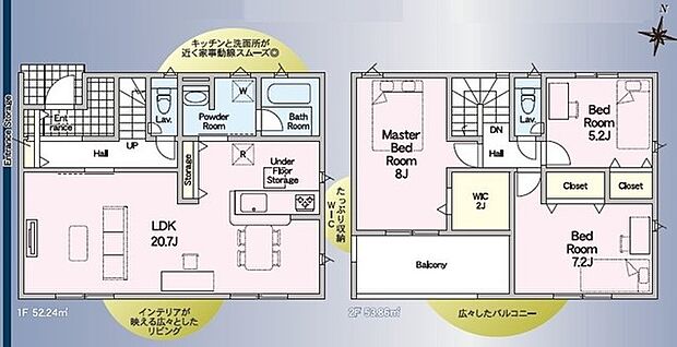 3LDK※図面と現況に相違ある場合には現況優先とします。