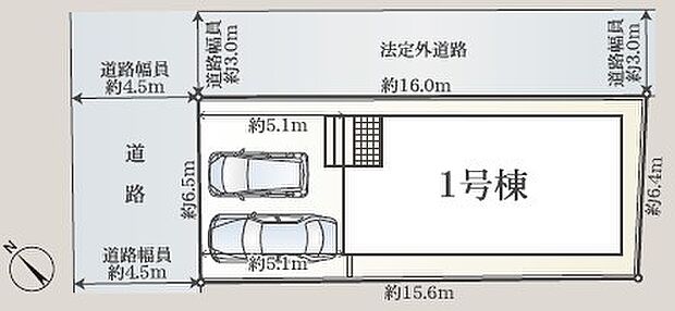【1号棟】
