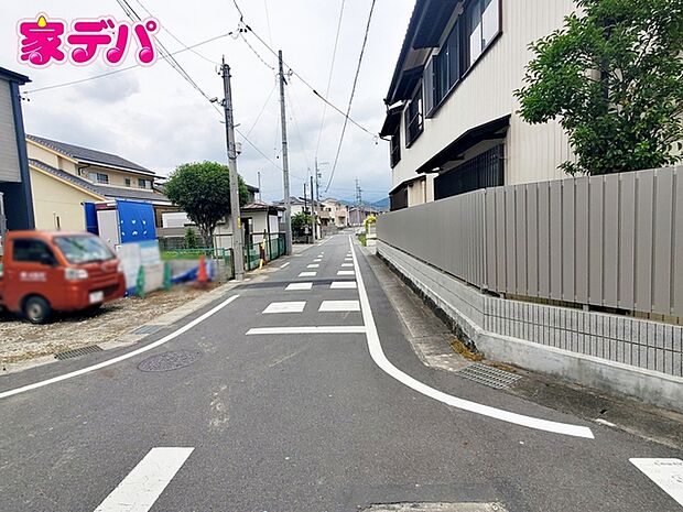 前面道路は見通しが良く、車の移動もスムーズに行えます。 