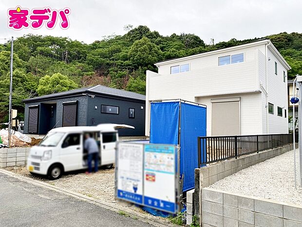 【新築分譲全2棟】ご成約キャンペーン実施中。詳細はスタッフまでお問合せ下さい。