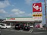 周辺：スギ薬局　御油駅前店（470m）