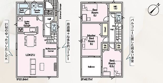 3LDK※図面と現況に相違ある場合には現況優先とします。