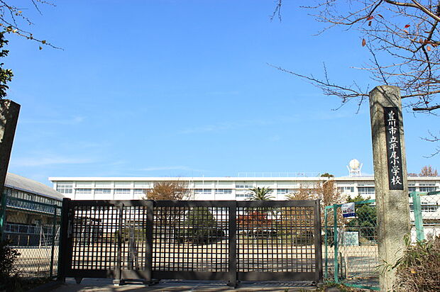 平尾小学校（850m）