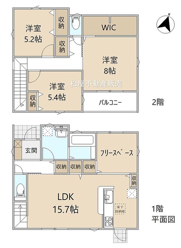 3LDK＋フリースペース※図面と現況に相違ある場合には現況優先とします。 