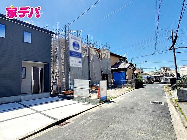 【新築分譲全1棟】ご成約キャンペーン実施中。詳細はスタッフまでお問合せ下さい。