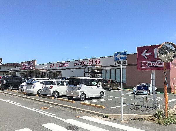 マックスバリュ豊川八幡店（1230m）